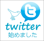 D-net21 twitter�@�E�F�b�g�X�[�c
